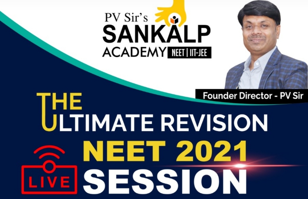 The Ultimate Revision NEET-2021